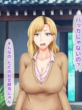 (同人CG集) [沖縄ちんこすう (森乃くま)] 女扱いされたことがない最恐の女格闘家を助かりたいがために女扱いしてみた件 (上)_338