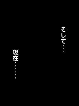 (同人CG集) [沖縄ちんこすう (森乃くま)] 女扱いされたことがない最恐の女格闘家を助かりたいがために女扱いしてみた件 (上)_100