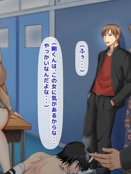 (同人CG集) [沖縄ちんこすう (森乃くま)] 女扱いされたことがない最恐の女格闘家を助かりたいがために女扱いしてみた件 (上)_027