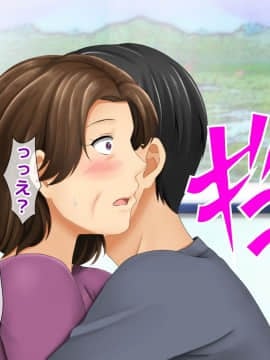 (同人CG集) [沖縄ちんこすう (森乃くま)] 女扱いされたことがない最恐の女格闘家を助かりたいがために女扱いしてみた件 (下)_788