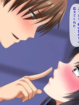 (同人CG集) [沖縄ちんこすう (森乃くま)] 女扱いされたことがない最恐の女格闘家を助かりたいがために女扱いしてみた件 (下)_382