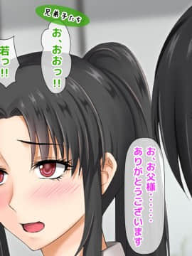 (同人CG集) [沖縄ちんこすう (森乃くま)] 女扱いされたことがない最恐の女格闘家を助かりたいがために女扱いしてみた件 (下)_618