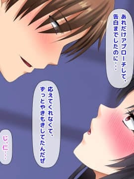 (同人CG集) [沖縄ちんこすう (森乃くま)] 女扱いされたことがない最恐の女格闘家を助かりたいがために女扱いしてみた件 (下)_380