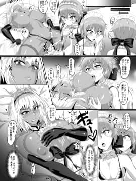 [TOPGUN (プリプリJET)] DOSUKEBE. FGO!! Vol.04 (FateGrand Order)_12