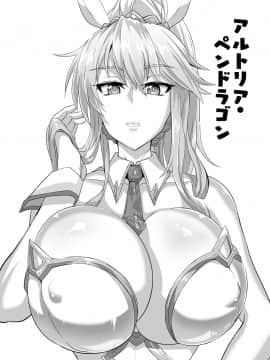 [TOPGUN (プリプリJET)] DOSUKEBE. FGO!! Vol.04 (FateGrand Order)_27