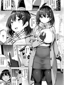 Kyonyu Itoko Ga Iru Kyuka 3_004