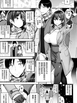 Kyonyu Itoko Ga Iru Kyuka 3_022