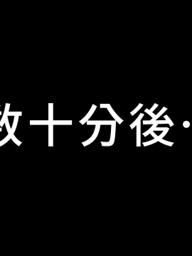 (同人CG集) [クレージュトライ (夜太弄)] ネチネチした性格の僕が初恋の人の娘を催眠種付け堕ちさせちゃう話_0403_h01_12