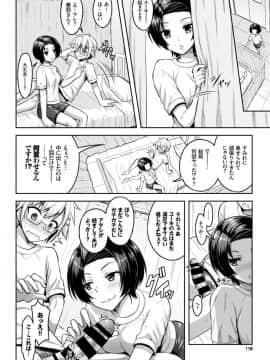 (成年コミック) [雑誌] COMIC BAVEL 2018年4月号 [DL版]_S00111