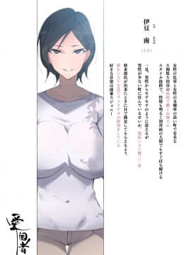 [愛国者 (アゴビッチ姉さん)] 働くお姉さん達 ～未婚率の高い町で働く 床屋のお姉さんにお口で搾られる～_02