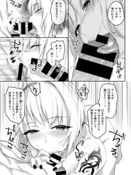 (成年コミック) [雑誌] COMIC X-EROS (コミックゼロス) #69_S00207