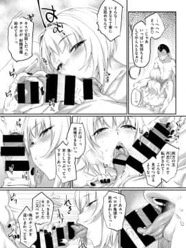 (成年コミック) [雑誌] COMIC X-EROS (コミックゼロス) #69_S00205