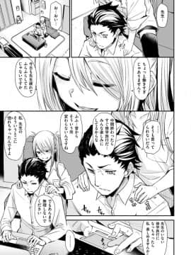 (成年コミック) [雑誌] COMIC X-EROS (コミックゼロス) #69_S00275