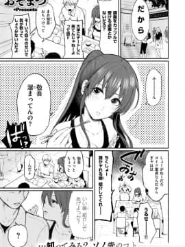 (成年コミック) [雑誌] COMIC X-EROS (コミックゼロス) #69_S00307