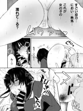 (成年コミック) [雑誌] COMIC X-EROS (コミックゼロス) #69_S00316