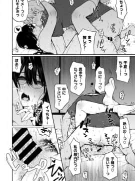 (成年コミック) [雑誌] COMIC X-EROS (コミックゼロス) #69_S00324