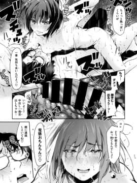 (成年コミック) [雑誌] COMIC X-EROS (コミックゼロス) #69_S00149