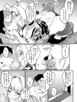 (成年コミック) [雑誌] COMIC X-EROS (コミックゼロス) #69_S00203