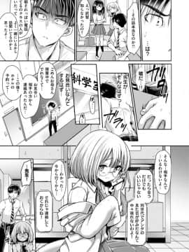 (成年コミック) [雑誌] COMIC X-EROS (コミックゼロス) #69_S00257