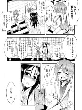 (成年コミック) [雑誌] COMIC X-EROS (コミックゼロス) #69_S00121