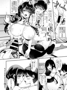 (成年コミック) [雑誌] COMIC X-EROS (コミックゼロス) #69_S00118