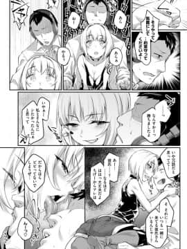 (成年コミック) [雑誌] COMIC X-EROS (コミックゼロス) #69_S00201