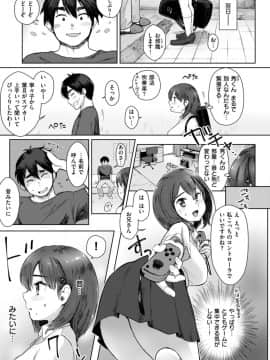 (成年コミック) [雑誌] COMIC X-EROS (コミックゼロス) #69_S00371