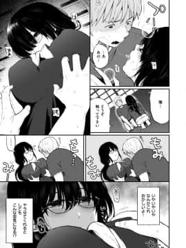 (成年コミック) [雑誌] COMIC X-EROS (コミックゼロス) #69_S00313