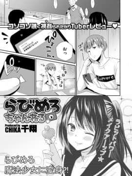 (成年コミック) [雑誌] COMIC X-EROS (コミックゼロス) #69_S00409