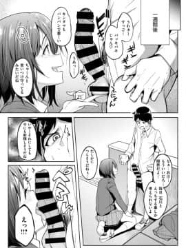 (成年コミック) [雑誌] COMIC X-EROS (コミックゼロス) #69_S00015