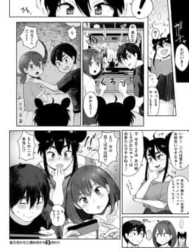 (成年コミック) [雑誌] COMIC X-EROS (コミックゼロス) #69_S00388