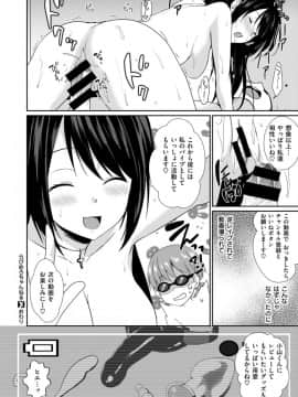 (成年コミック) [雑誌] COMIC X-EROS (コミックゼロス) #69_S00426