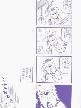 [東鉄神] 僕の可愛いお姉さん  我的可愛的大姊姊_0000d