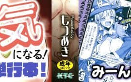 [篆儀通文書坊漢化][もつあき] 交尾はめちゃくちゃ気持ちいい_003