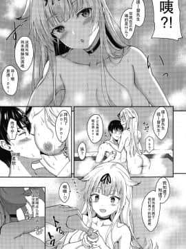 (C97) [黒錦 (タカハル)] 無知ムチ夕立のだきごこち (艦隊これくしょん -艦これ-) [中国翻訳]_00000004