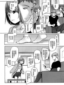 [零星汉化组](C97)[おかだ亭 (岡田コウ)] わたしと兄の日常_004