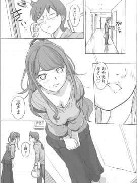 (成年コミック) [小武] 快感チェンジ♂⇔♀ ~ 男のカラダより気持ちいい女の子エッチ_0_0036