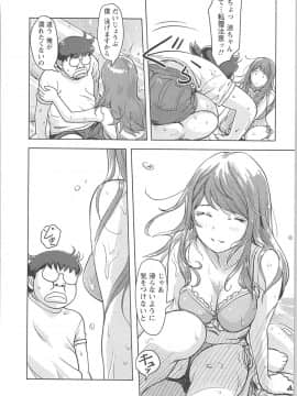 (成年コミック) [小武] 快感チェンジ♂⇔♀ ~ 男のカラダより気持ちいい女の子エッチ_0_0147