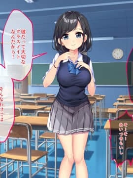 (同人CG集) [Wuck (乙倉りんご)] 清楚系ビッチな生徒会長を連続絶頂でわからせ調教する話_a56503