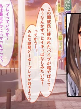 (同人CG集) [すいのせ] カノジョの本性。～可愛い声を出しイキまくりの彼女の淫らな調教願望～_a56502