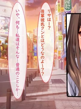 (同人CG集) [すいのせ] カノジョの本性。～可愛い声を出しイキまくりの彼女の淫らな調教願望～_a56503