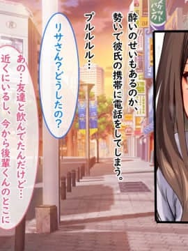 (同人CG集) [すいのせ] カノジョの本性。～可愛い声を出しイキまくりの彼女の淫らな調教願望～_a56505