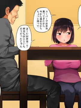 Teshio Ni Kaketa Musume Ga Ore No Ko Janai To Hanmei Shitanode_155_154