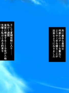 (同人CG集) [ラーメンあんこう (YU-TA)] 帰省事実。～奥手な彼女がヤリチン叔父に堕とされる_a56508