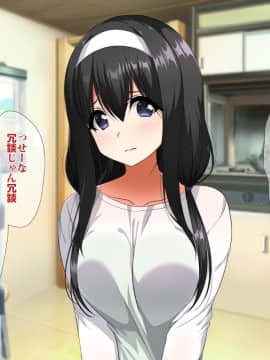 (同人CG集) [ラーメンあんこう (YU-TA)] 帰省事実。～奥手な彼女がヤリチン叔父に堕とされる_a56520