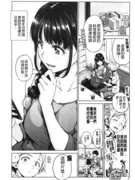 [風的工房][Hamao] ショコラ 淫美巧克力_風的工房141