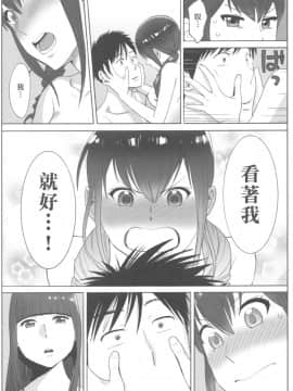 [桂あいり] お姫様と1000回ヤラなきゃ未来がヤバい!!_152