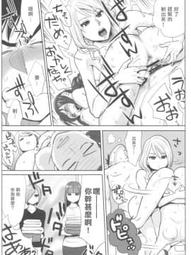 [桂あいり] お姫様と1000回ヤラなきゃ未来がヤバい!!_057