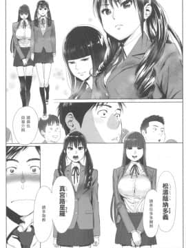 [桂あいり] お姫様と1000回ヤラなきゃ未来がヤバい!!_010