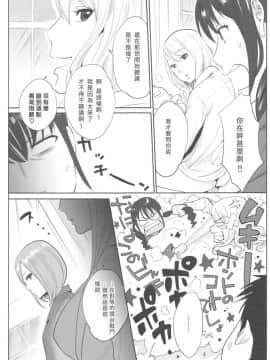 [桂あいり] お姫様と1000回ヤラなきゃ未来がヤバい!!_044